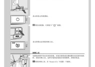 如何正确清洁修正胶囊咖啡机（快速）