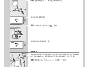 如何正确清洁修正胶囊咖啡机（快速）