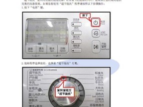 如何正确清洗燃气灶（简单易行的清洗方法）