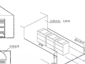 中央空调槽钢的固定方法（优化空调安装的关键技巧与步骤）