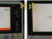 复印机故障及处理方法（解决复印机故障）