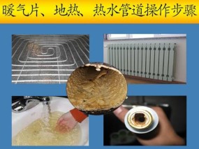 双内胆热水器清洗方法（保持双内胆热水器的优质性能）