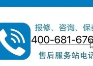 大金空调E5故障代码分析与解决方法（探索大金空调E5故障代码的原因及有效的解决方案）