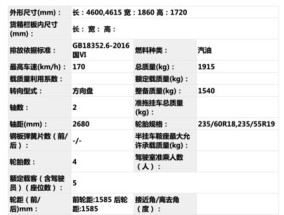 探索以理光8000复印机鼓代码的功能与优势（解密鼓代码）