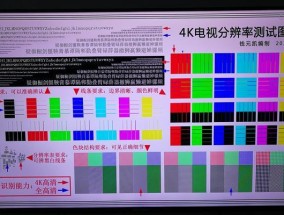 解密王牌电视机的故障原因及解决方法（维修技巧与注意事项）