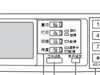 复印机无法正常工作的解决方法（掌握复印机故障排除技巧）