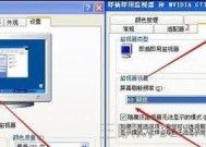 电脑显示器竖横线问题的解决方法（困扰您的显示问题将不再存在）