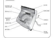 解决松下洗衣机显示U12故障的维修方法（轻松应对U12故障）