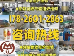 以好轴娌壁挂炉参数设置方法（如何正确设置好轴娌壁挂炉参数）