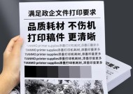 京瓷6530复印机代码解析与应用（深入了解京瓷6530复印机代码的功能与优势）