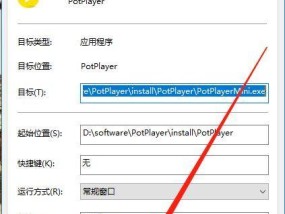 电脑软件图标对勾如何取消？取消方法是什么？