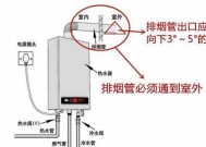 桶装热水器清洗指南（拆开清洗步骤详解）