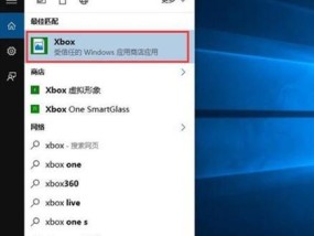 Win10电脑卡顿解决方法（提升Win10电脑性能）