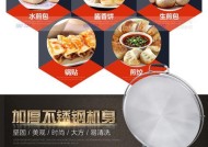 电热铛烤饼机的简单使用方法（轻松上手）