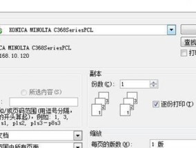 探索复印机2558错误代码的解决方法（解析复印机2558错误代码及常见故障排除方法）