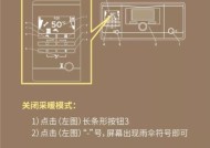 壁挂炉冬季模式故障怎么办？如何快速解决？