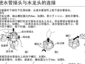 清洗油烟机下水管的正确方法（让你的厨房清新无味）