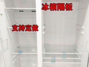 解决美菱冰柜电源开关故障的有效方法（排除电源开关故障）