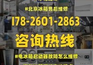 海尔冰箱风机故障怎么修？判断冰箱风机故障的方法是什么？