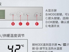 地暖显示器显示关闭的解决方法（解决地暖显示器显示关闭问题的有效措施）