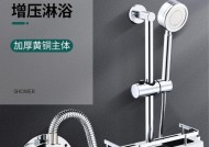 解决热水器开关内积水问题的方法（如何处理热水器开关中的积水）