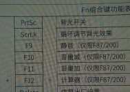 液晶显示器颜色矫正方法（优化显示效果的实用技巧）