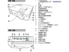 解决电脑投影仪显示黑屏问题的方法（一键搞定）