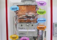 万宝热水器E6故障排除指南（解决万宝热水器E6故障的实用方法）