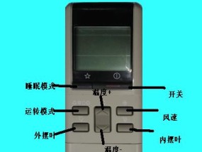 空调如何切换制冷与制热模式（实用技巧教你合理使用空调）