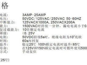 解决跑步机过载保护问题的有效方法（如何避免跑步机过载）