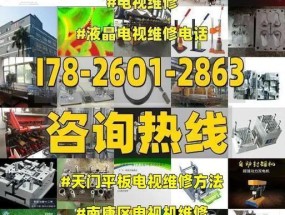 南康复印机维修价格解析（了解南康复印机维修价格及其影响因素）