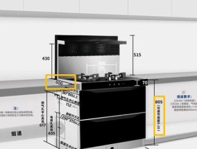 厨房异形集成灶的安装方法（详细介绍厨房异形集成灶的安装步骤和注意事项）