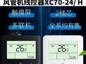 解析格力中央空调ON故障及解决方法（格力中央空调ON故障可能的原因及如何应对）