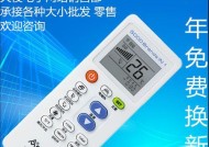 解析以史密斯热水器故障码E3的含义（热水器E3故障原因及维修方法解析）