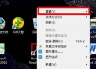 电脑上图形工作室图标怎么删除？如何彻底移除图标？