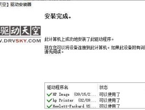 解决电脑无法安装打印机的问题（探索原因并提供解决方案）