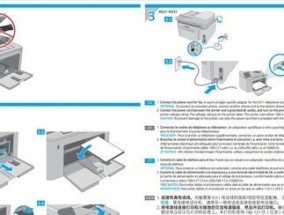 解决惠普打印机偏下问题的有效方法（掌握关键技巧）