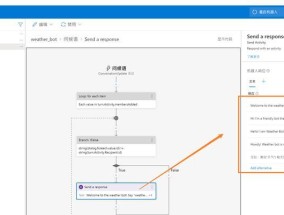 探究LG电视机语言设置方法（轻松更改语言设置）