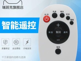 微信多开分身的技巧（探秘微信分身）