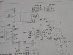 中央空调室内风机不转的原因及解决方法（详解中央空调室内风机不转的原因和应对措施）