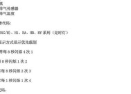 约克变频空调显示E2故障解决方法（掌握解决约克变频空调E2故障的关键技巧）