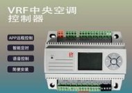 日立中央空调E03故障代码原因解析（室内外机通信故障的症状和解决方法）