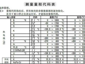 如何使用路由器设置无线桥接（一步步教你实现无线网络的扩展和连接）