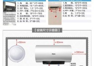 热水器内胆坏的原因及解决方法（了解热水器内胆故障的种类）