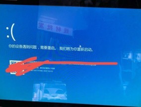 如何应对开机显示器蓝屏和黑屏问题（解决开机显示器故障的实用方法）