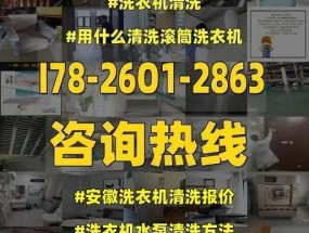 高效清洁，滚筒双桶洗衣机轻松解决洗衣难题（双桶洗衣机洗净更彻底）