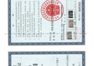 了解7001复印机440代码的功能与应用（提高办公效率的关键）