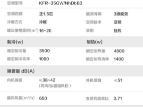 如何清理满了的笔记本电脑C盘（简单有效的清理方法及注意事项）