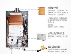 优博热水器不热的解决方法（如何快速修复您的优博热水器问题）