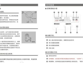 解决热水器响声问题的有效方法（探寻热水器响声的原因及解决方案）